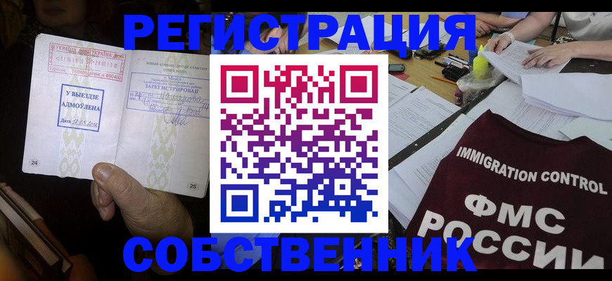регистрация для дет. сада в Зуевке